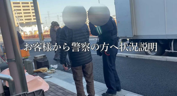 要搬家大掃除!兒子請人來打掃「發現超逼真人骨」 一查竟是「失蹤10年的母親」嚇壞:媽妳怎麼在這...