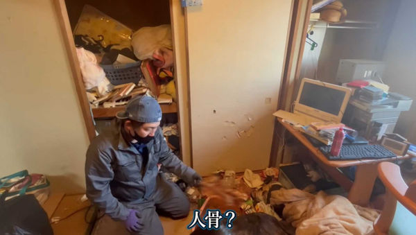 要搬家大掃除!兒子請人來打掃「發現超逼真人骨」 一查竟是「失蹤10年的母親」嚇壞:媽妳怎麼在這...