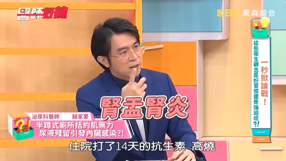 嫌外面馬桶髒！女子出遊「半蹲上廁所」不敢直接坐　回台後「急送醫住院14天」醫搖頭曝原因