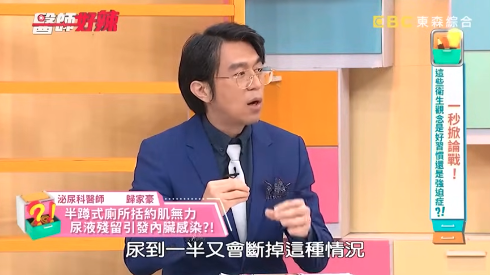 嫌外面馬桶髒！女子出遊「半蹲上廁所」不敢直接坐　回台後「急送醫住院14天」醫搖頭曝原因