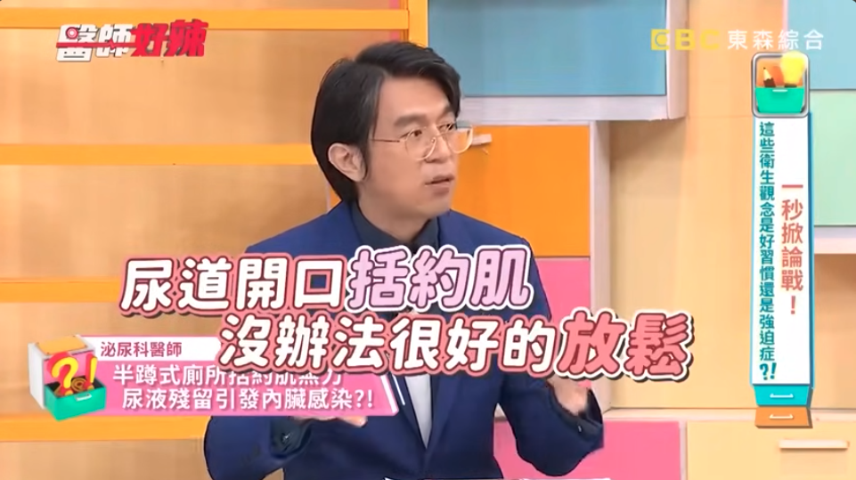 嫌外面馬桶髒！女子出遊「半蹲上廁所」不敢直接坐　回台後「急送醫住院14天」醫搖頭曝原因