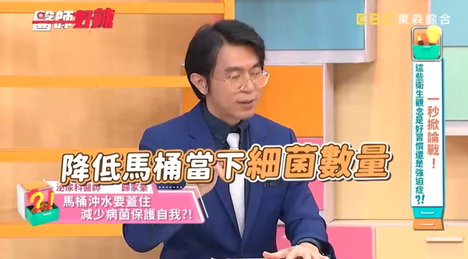 嫌外面馬桶髒！女子出遊「半蹲上廁所」不敢直接坐　回台後「急送醫住院14天」醫搖頭曝原因