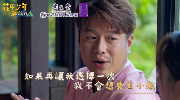 結婚14年！李易認了「後悔太快結婚」　坦言失去太多：「再一次不會生子」