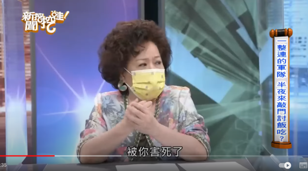 中元普渡觸禁忌！她當晚夢到「一連軍隊狂敲門」　阿兵哥「緩緩開口」她嚇醒：真的被害死了...