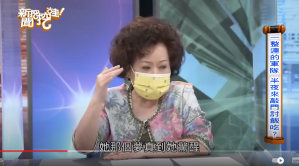 中元普渡觸禁忌！她當晚夢到「一連軍隊狂敲門」　阿兵哥「緩緩開口」她嚇醒：真的被害死了...