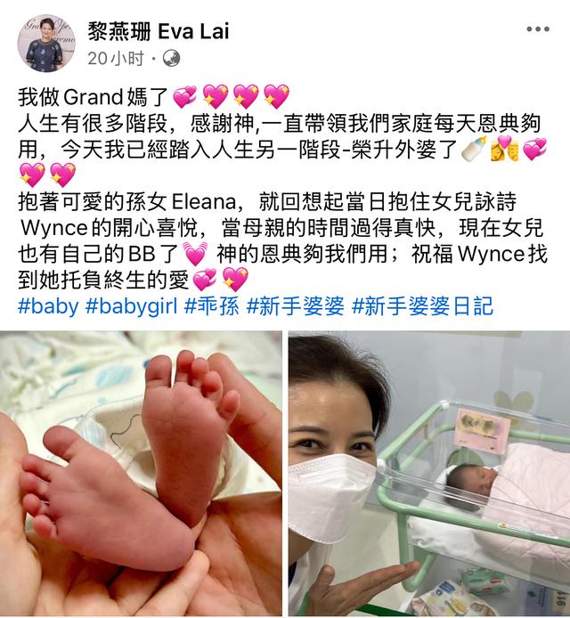 單親帶大兒女！60歲資深女星曬照「家有喜事」　「星二代甜美長相曝」私下是空姐