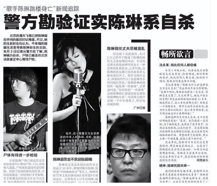 被譽為「小蘇芮」！23歲爆紅「39歲從7樓一躍而下」　2任丈夫「無人參加她的葬禮」為爭遺產：把岳母告上法庭