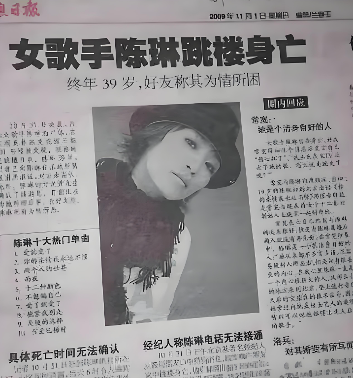 被譽為「小蘇芮」！23歲爆紅「39歲從7樓一躍而下」　2任丈夫「無人參加她的葬禮」為爭遺產：把岳母告上法庭