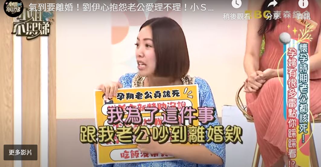 剛迎第三胎！女星嫁大24歲總裁尪「為1事簽離婚協議」　「導火線曝光」：我真的很孤單