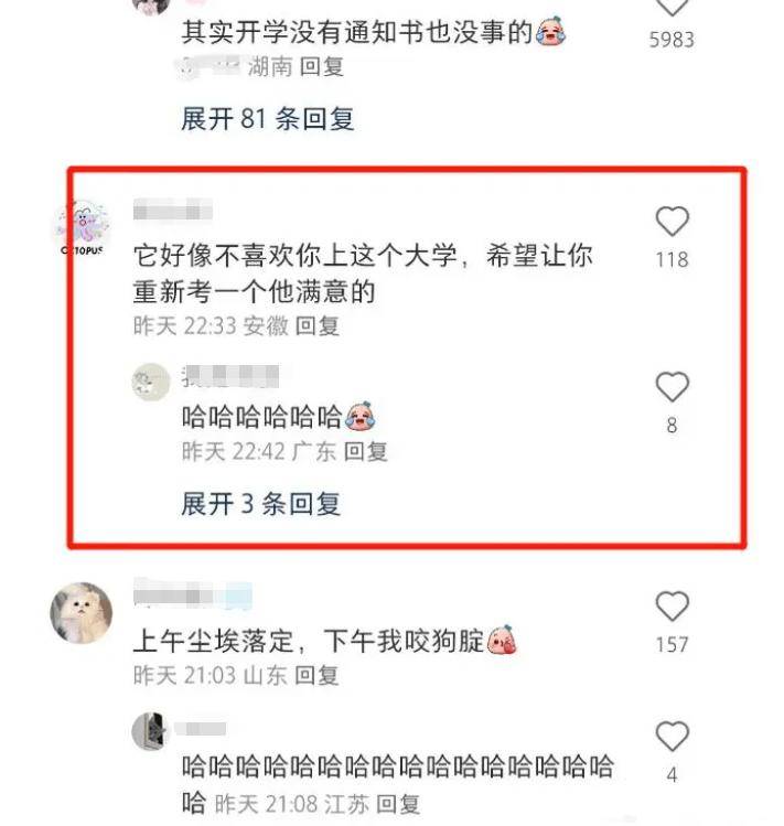 開心炫耀考名校！女大生早上「連曬三張錄取通知書」　午覺一醒來「結果悲劇了」