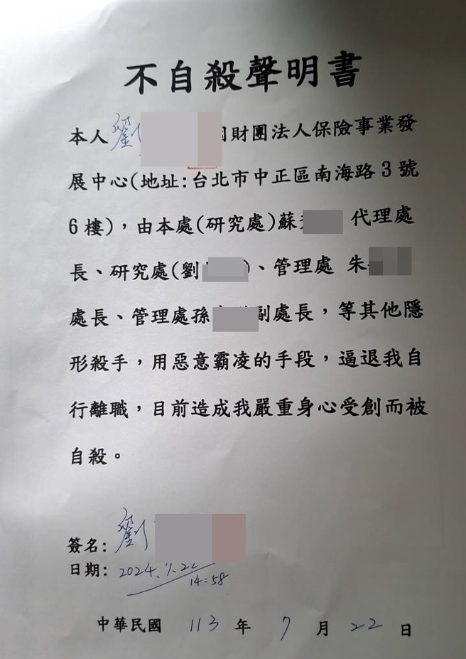 才剛錄取碩士班！清寒北科大學生「校園跳樓身亡」　老師怒控「主管職場霸凌」：罔顧人命
