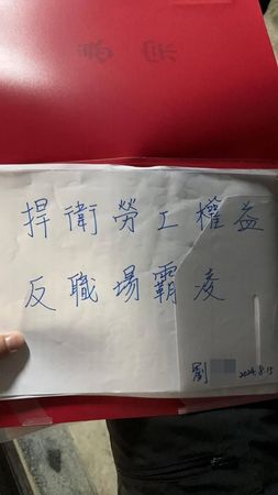 才剛錄取碩士班！清寒北科大學生「校園跳樓身亡」　老師怒控「主管職場霸凌」：罔顧人命