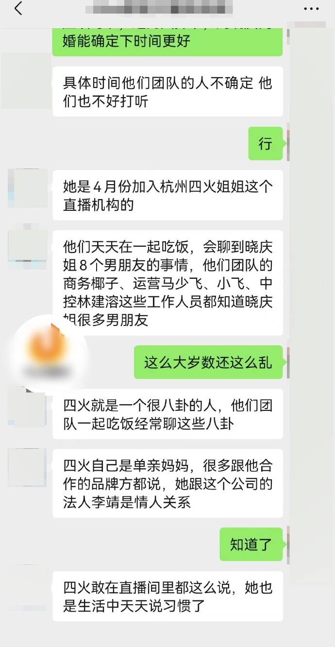 大咖女星驚傳四度離婚！遭爆73歲「交往八個男友」嗨了：快樂戀愛中　知情人「透露更多細節」