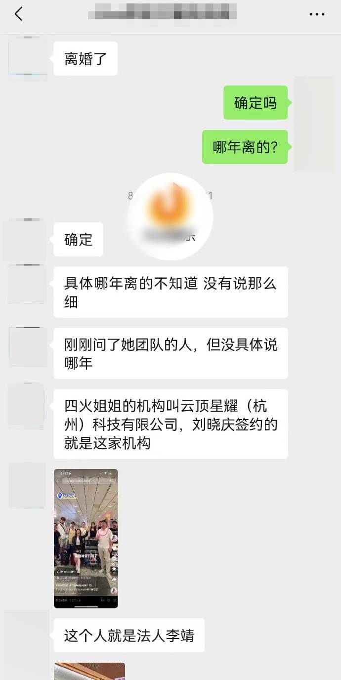 大咖女星驚傳四度離婚！遭爆73歲「交往八個男友」嗨了：快樂戀愛中　知情人「透露更多細節」