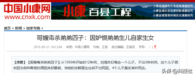一家「4個兒子」接連離奇死亡！法醫一開棺「死狀都一樣」兇手是他