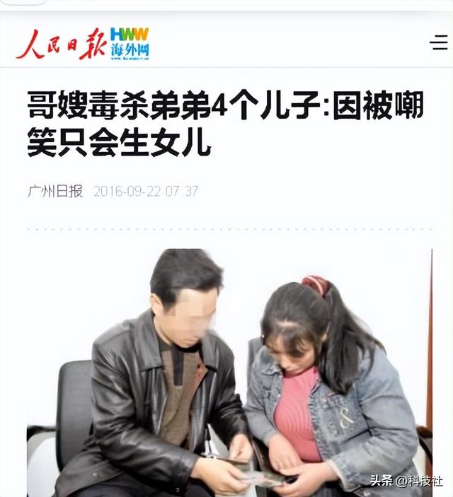 一家「4個兒子」接連離奇死亡！法醫一開棺「死狀都一樣」兇手是他