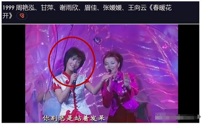 被蒙在鼓裡！清純女星「18歲生女離婚」以為遇良人　看新聞才知「枕邊人竟是20多年通緝犯」