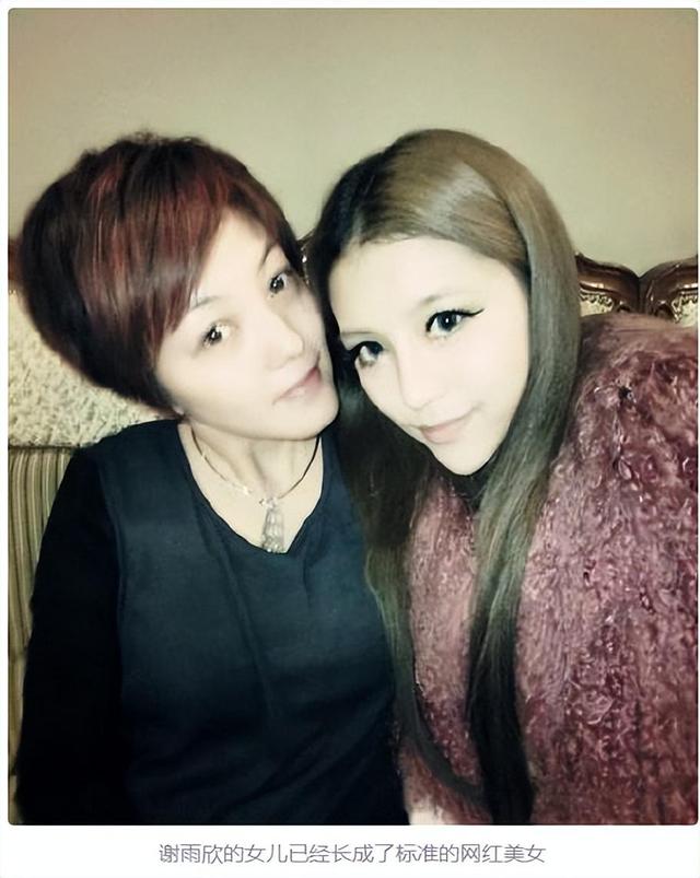 被蒙在鼓裡！清純女星「18歲生女離婚」以為遇良人　看新聞才知「枕邊人竟是20多年通緝犯」