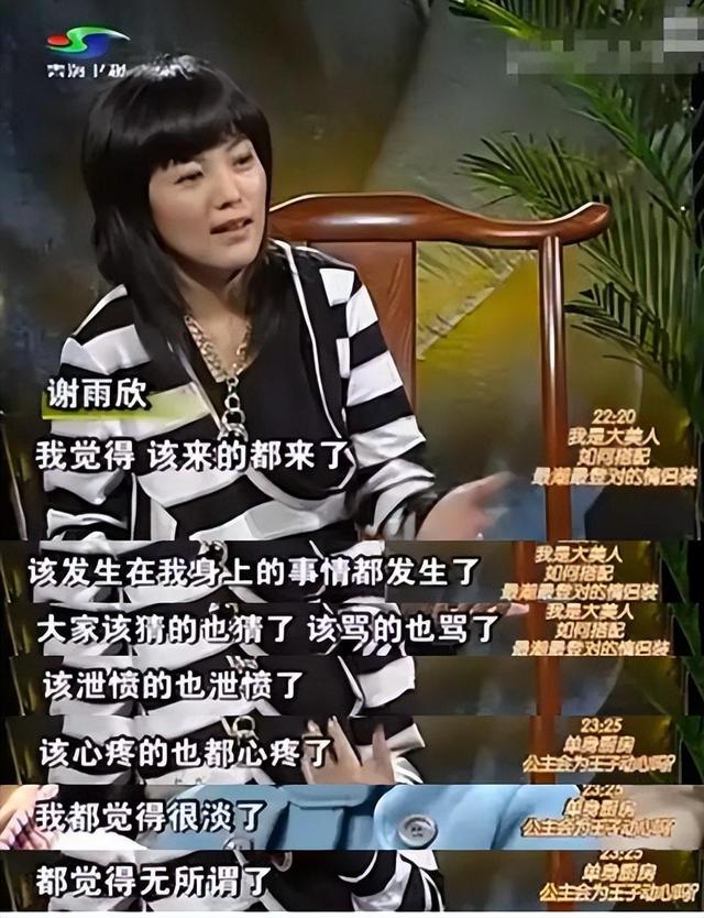 被蒙在鼓裡！清純女星「18歲生女離婚」以為遇良人　看新聞才知「枕邊人竟是20多年通緝犯」