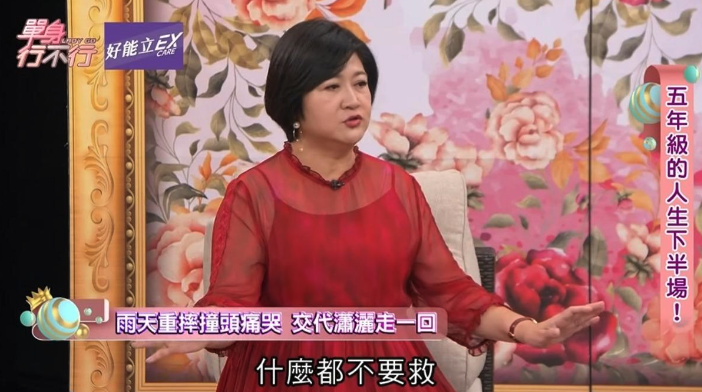 獨居台灣！59歲崔佩儀「驚爆重摔意外」癱在地上　痛哭交代後事「曝兒子反應」：眼淚流更多