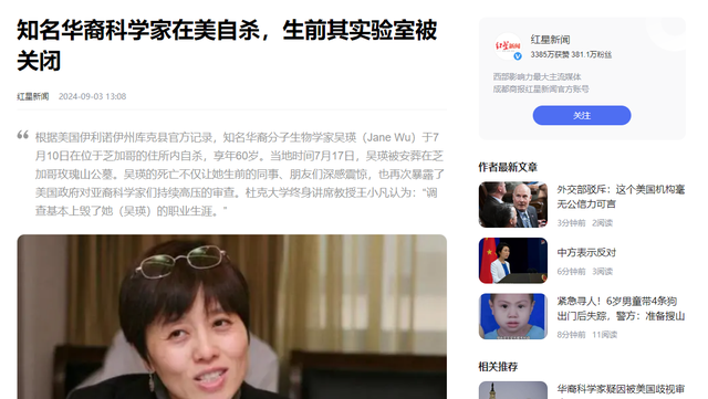 震驚華人圈！60歲大咖「驚傳住家身亡」低調埋葬　知情人嘆「被逼到了絕境」...