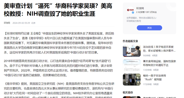 震驚華人圈！60歲大咖「驚傳住家身亡」低調埋葬　知情人嘆「被逼到了絕境」...