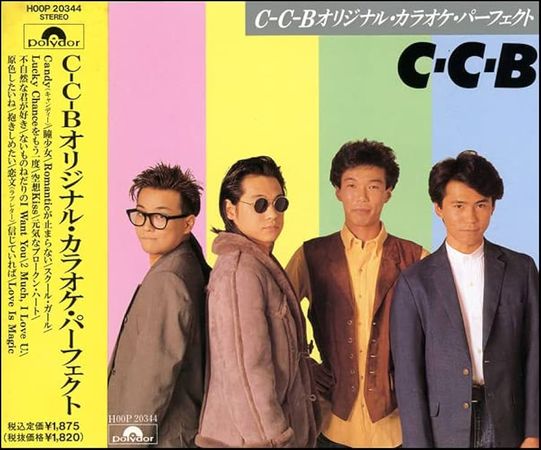 80年代天團「C-C-B」鍵盤手再陷毒海 悲吐愛貓慘死成導火線 63歲面臨2年6個月刑期