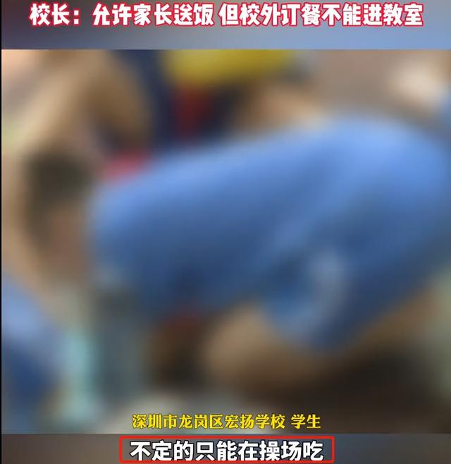 沒訂學校午餐！某小學被踢爆「讓孩子坐操場吃飯」家長氣瘋　頂40多度高溫「校長回應了」...