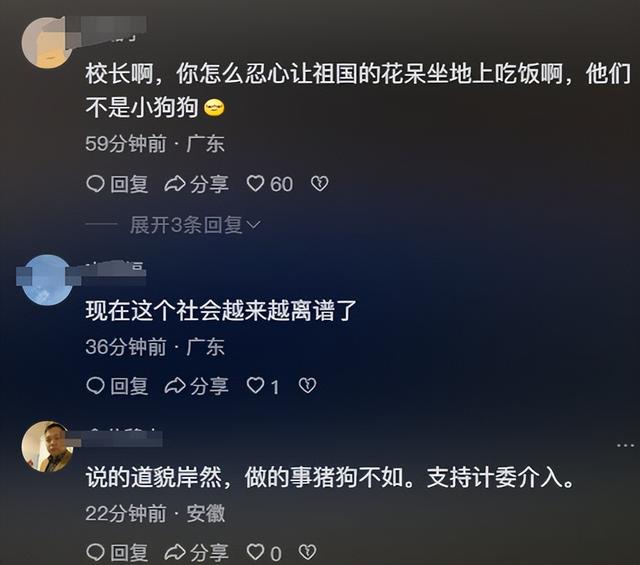 沒訂學校午餐！某小學被踢爆「讓孩子坐操場吃飯」家長氣瘋　頂40多度高溫「校長回應了」...