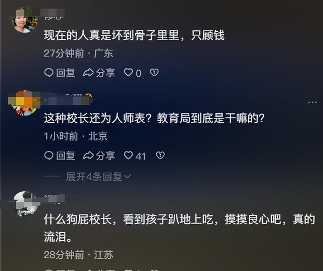 沒訂學校午餐！某小學被踢爆「讓孩子坐操場吃飯」家長氣瘋　頂40多度高溫「校長回應了」...