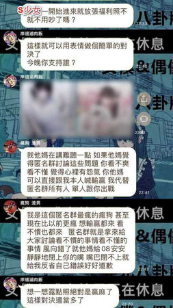桃園北上打工！台北女工讀生「驚傳跳樓輕生亡」　癌母悲憤「淚揭霸凌對話」：全部人都是兇手