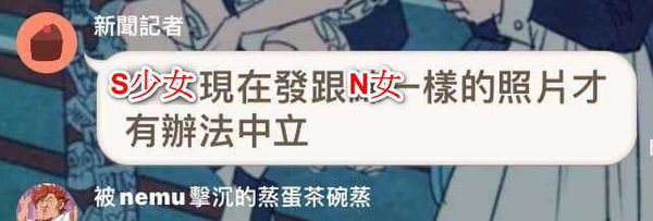 桃園北上打工！台北女工讀生「驚傳跳樓輕生亡」　癌母悲憤「淚揭霸凌對話」：全部人都是兇手
