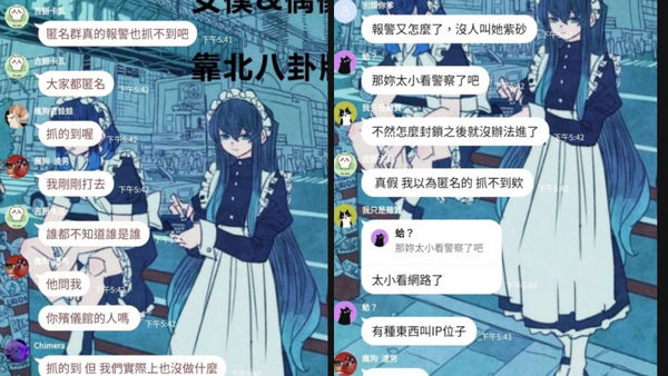 桃園北上打工！台北女工讀生「驚傳跳樓輕生亡」　癌母悲憤「淚揭霸凌對話」：全部人都是兇手