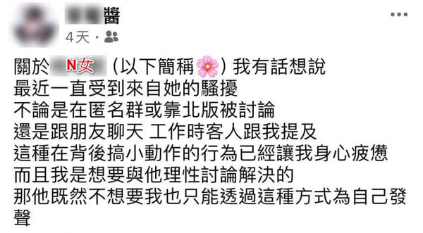桃園北上打工！台北女工讀生「驚傳跳樓輕生亡」　癌母悲憤「淚揭霸凌對話」：全部人都是兇手