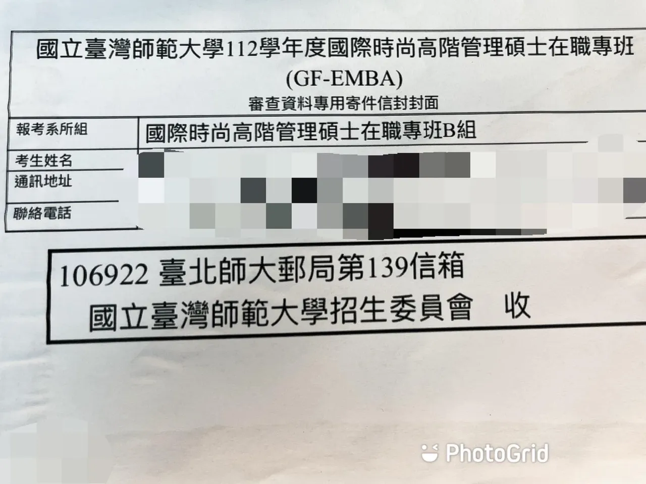 48歲女星六月師大EMBA再創佳績！獲獎學金兼多職，老公李易驚嘆：娶到寶了