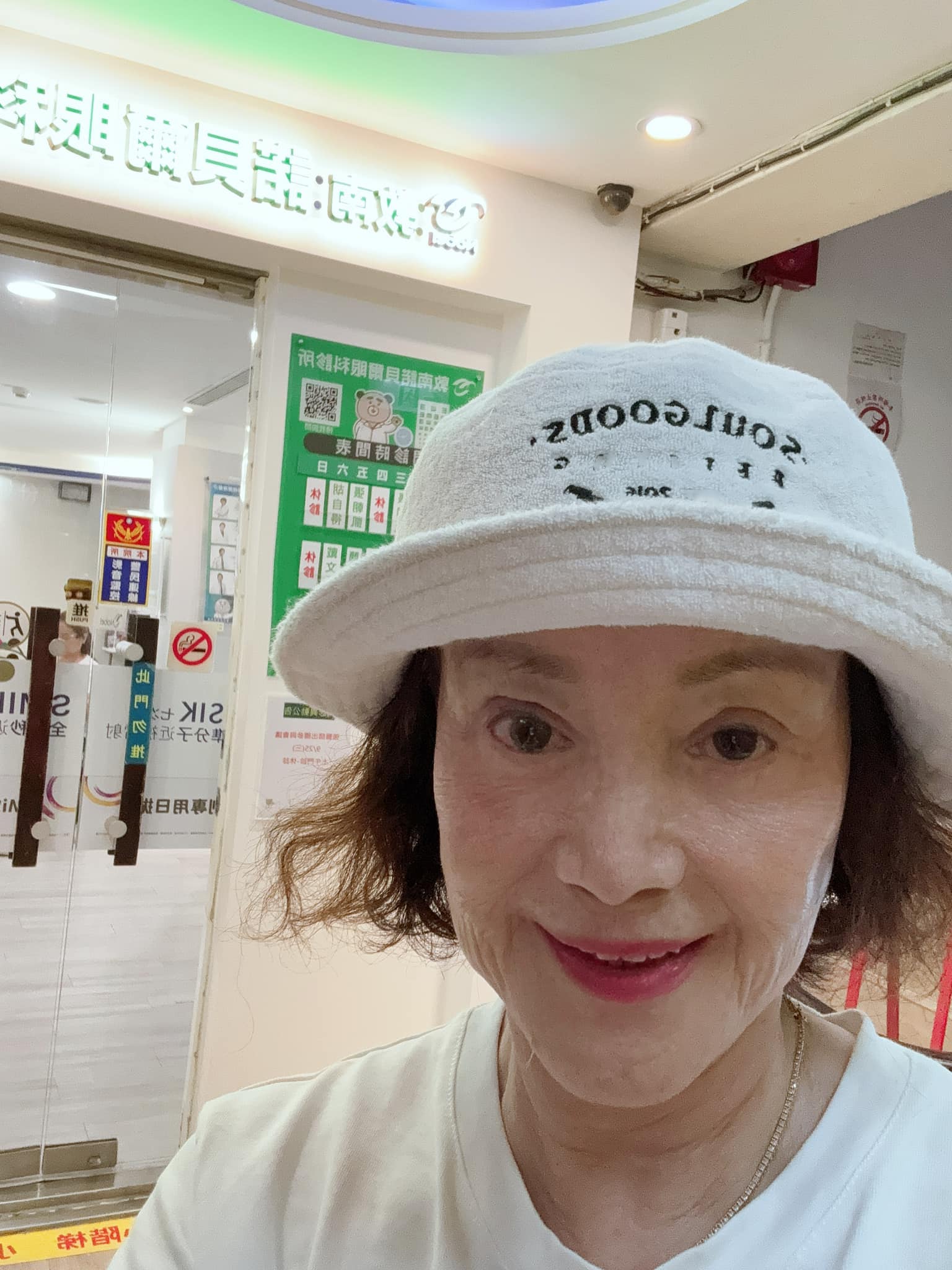 需要大家的祝福！78歲資深女星「入院動刀」：一個月開2次　曝術後畫面「親自報平安」