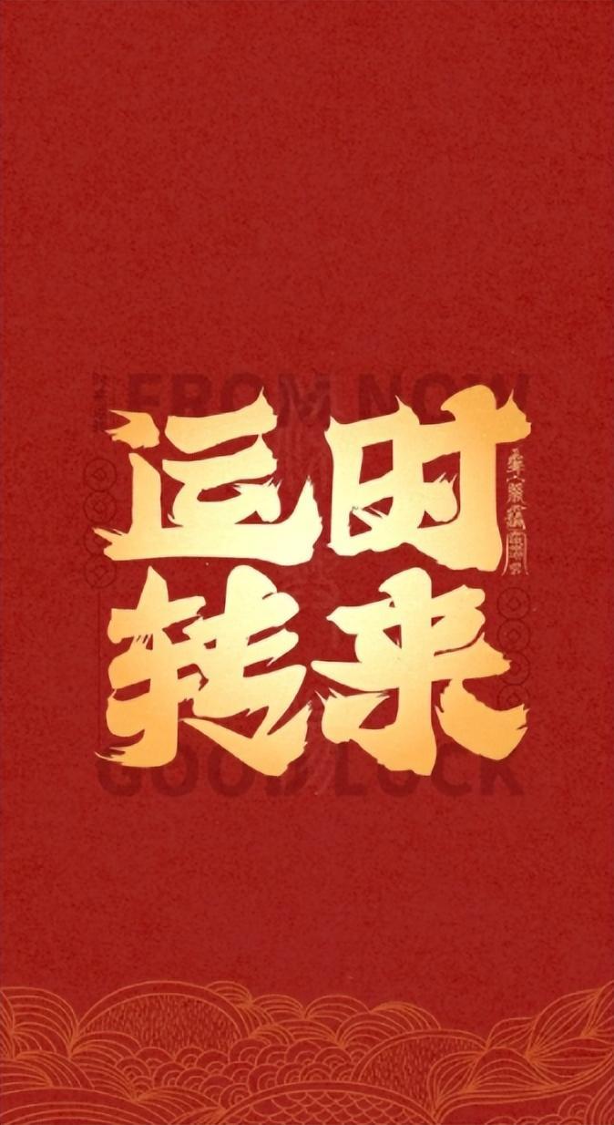 不要不相信!「戴金最旺」的4個生肖 家裡有一個就要恭喜你了