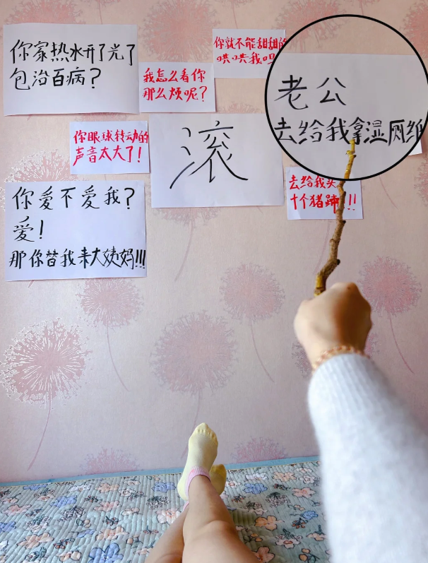 老公把老婆「生氣時說的話」貼在樓梯間　一走進房間「她直接笑到生不了氣」：算你贏