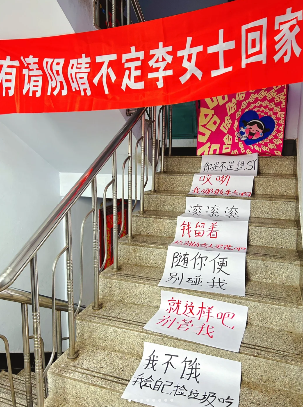 老公把老婆「生氣時說的話」貼在樓梯間　一走進房間「她直接笑到生不了氣」：算你贏