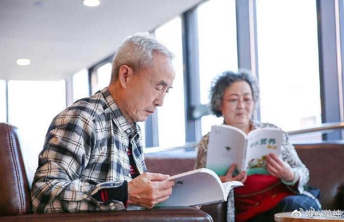 退休金只有一份？老年夫妻必學「五不要」原則，讓晚年生活更安心