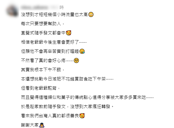 完全沒生意!駝背爺爺「路邊擺攤賣甜點」 苦等客人上門「累到忍不住打瞌睡」網號召消費