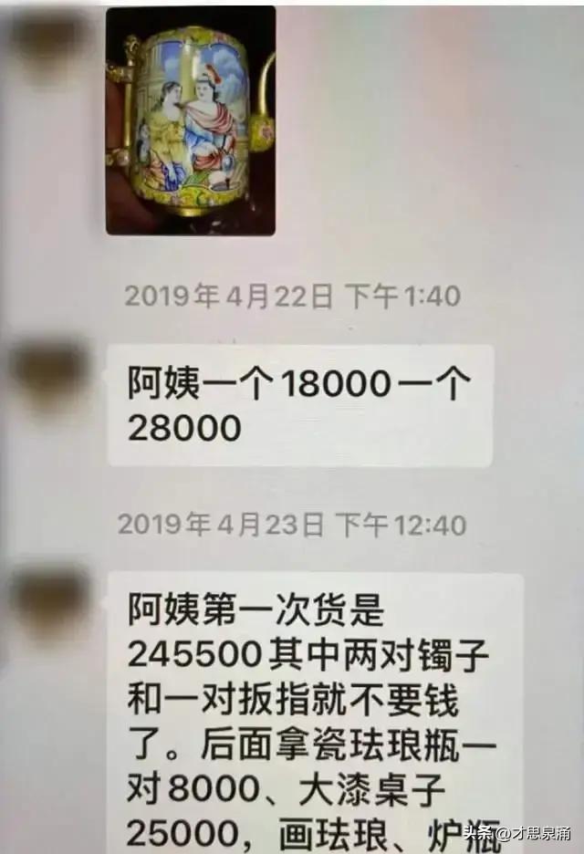富婆砸4000萬「買上千件文物」堆滿整屋　女兒心急送鑑定「代價太大了」