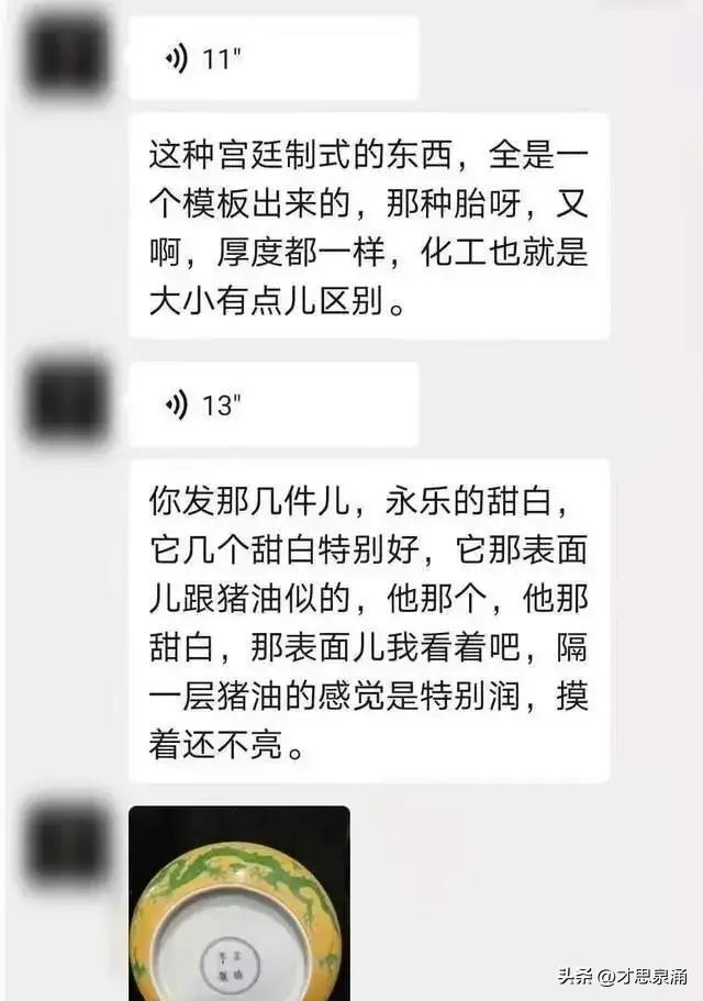 富婆砸4000萬「買上千件文物」堆滿整屋　女兒心急送鑑定「代價太大了」