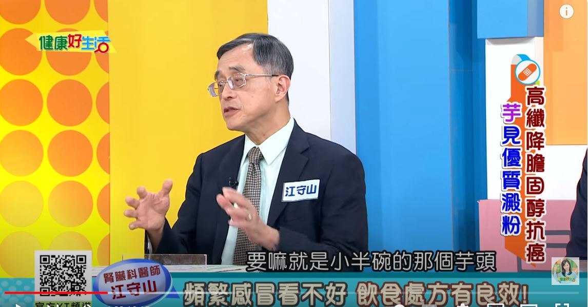 驚人效果！60歲婦每月感冒5、6次 醫生推薦「每日半碗這食物」免疫力大增 一年僅看病一兩次