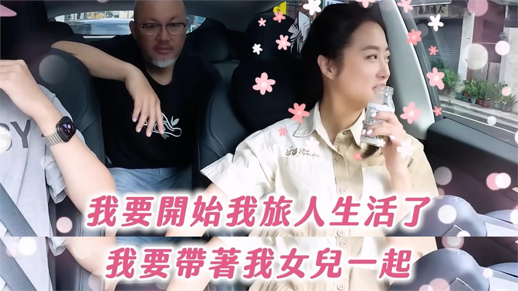 女兒剛上幼兒園！趙小僑突宣布「一家四口將暫離台灣」好事降臨　時間點曝光「感謝繼子暖心舉動」