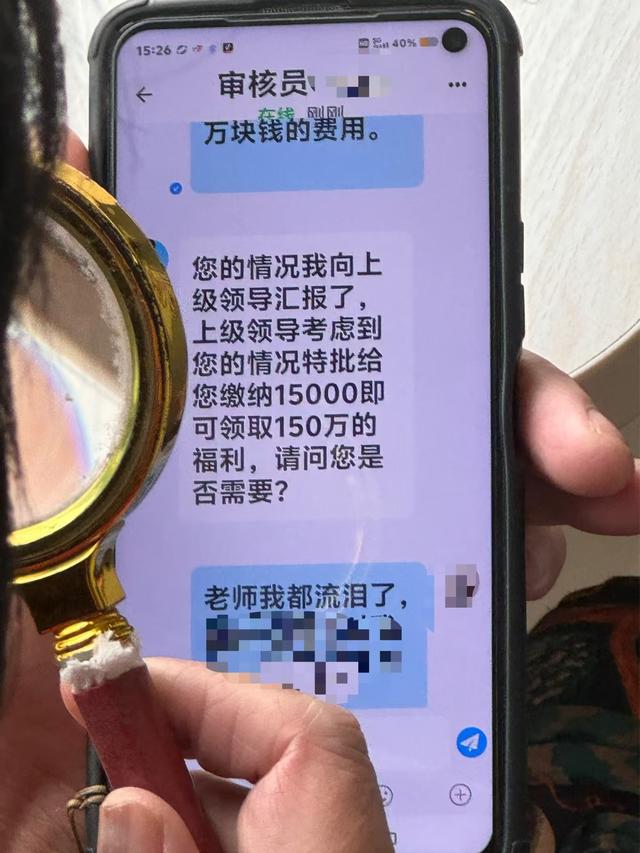大學生搭火車「隨手幫阿姨調手機字體」　一看螢幕「趕緊報警處理」網讚：太機智了