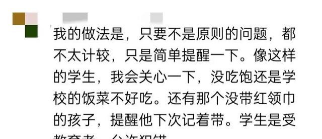 高三男學生被叫到「老師辦公室」後悲憤跳下！一瓶八寶粥「要了孩子的命」母痛哭