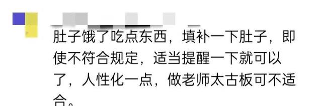 高三男學生被叫到「老師辦公室」後悲憤跳下！一瓶八寶粥「要了孩子的命」母痛哭