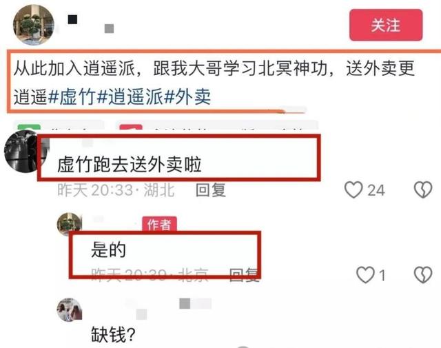 曾紅極一時！知名男星「被爆跑外送」路人秀合照　有前科「害了2條人命」不敢復出