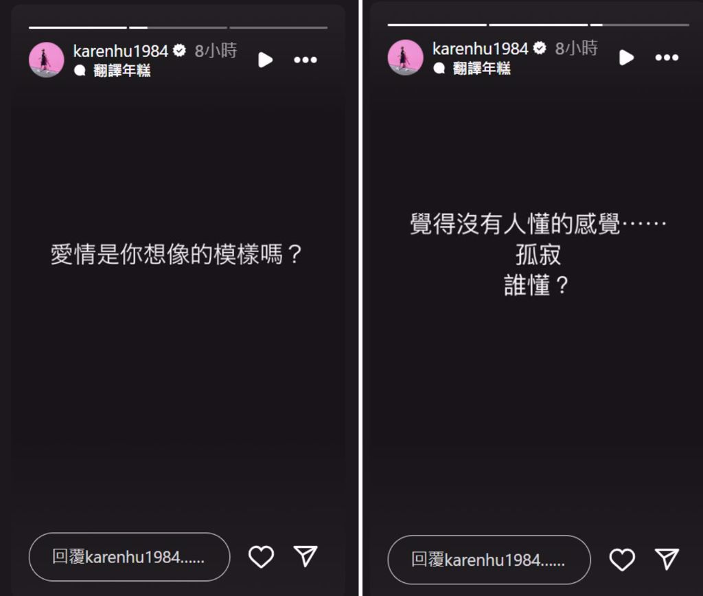 恢單5年！小禎被爆情變「社群暴走發文」　氣炸斷開：像你輕浮的不要了